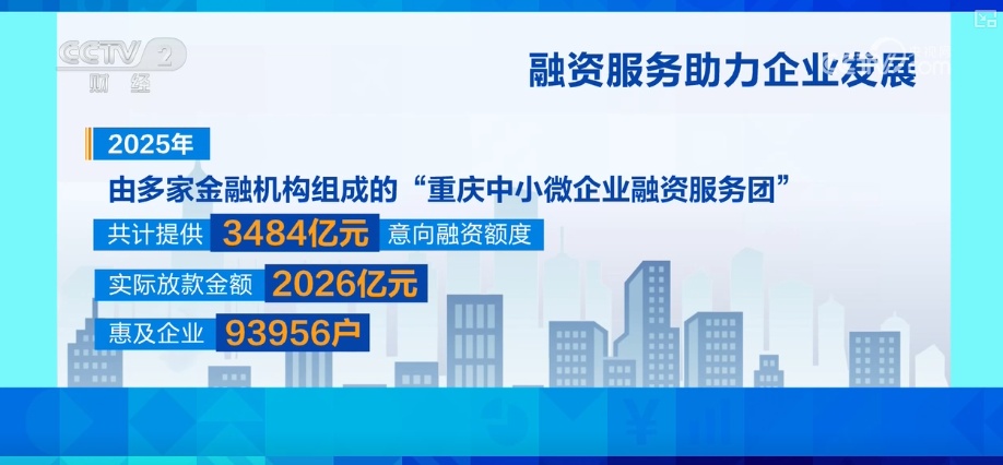 从0到1构建发展新引擎 人才“活水”+资金“活水”推动新兴产业“加速跑”
