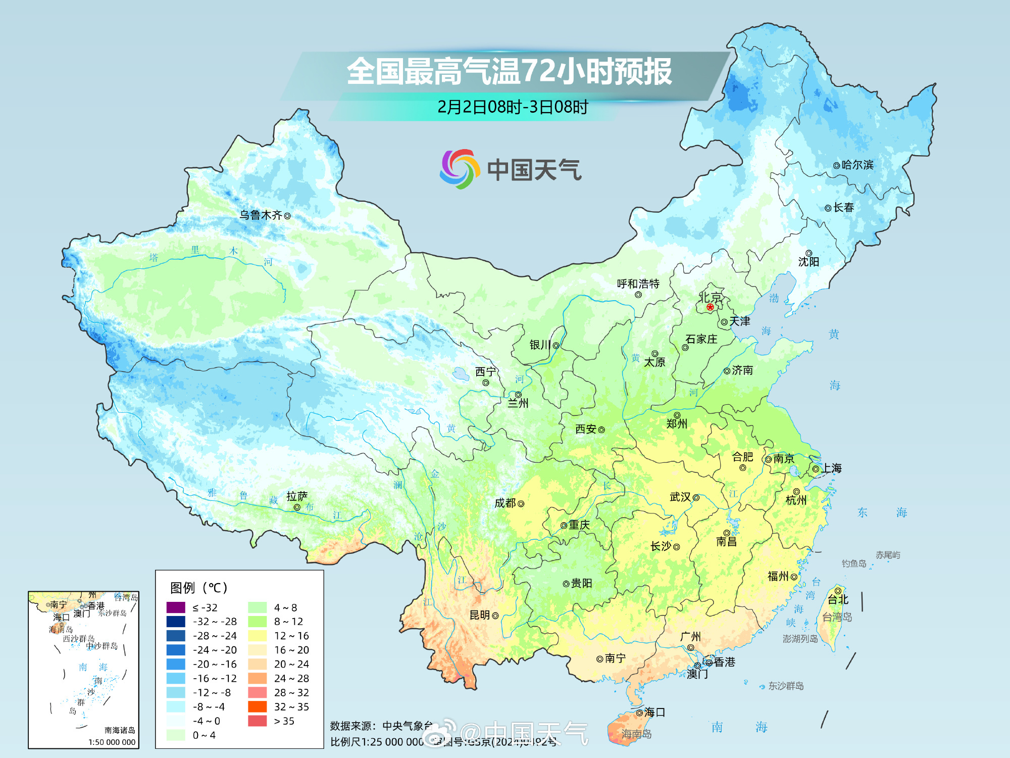 要回暖了！中东部气温反弹 南方多地2月初将暖如春
