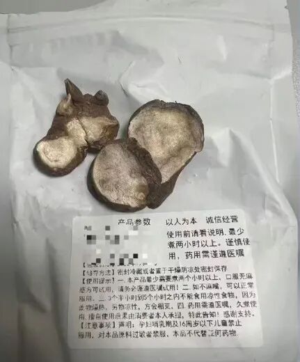 35岁男子喝自己泡制的中药汤，不幸中毒身亡，很多人都会做这件事，医生紧急提醒