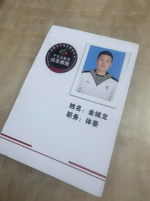 他的素描里,全是穿军装的样子……英雄金城龙,一路走好! 他的素描里,全是穿军装的样子……英雄金城龙,一路走好!