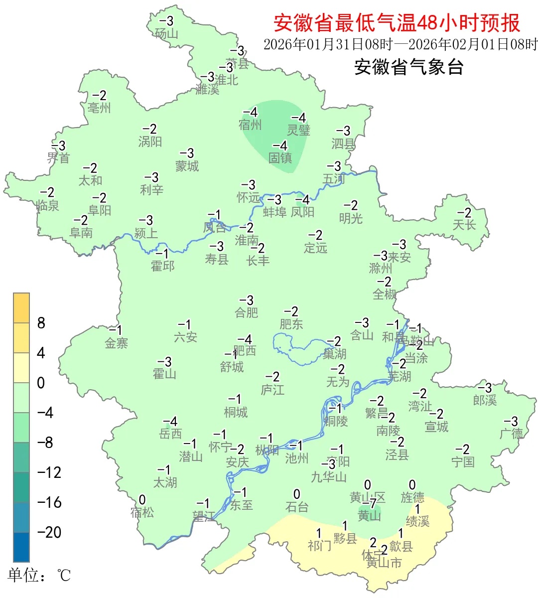 -4℃！安徽再迎降雪！
