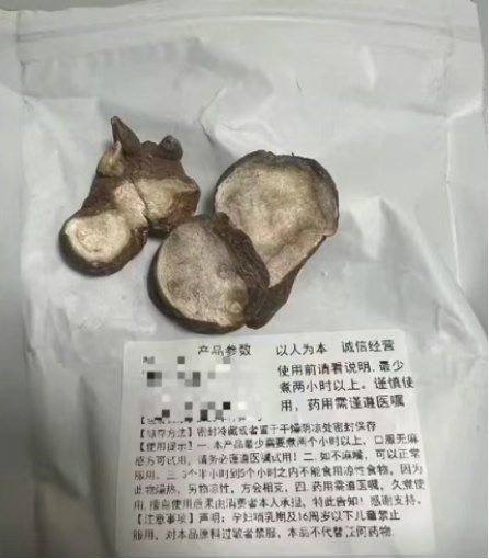 一男子身亡，或因服用这种中药！一地已禁售......