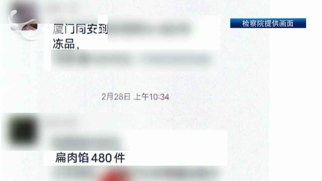 监守自盗!厦门一食品公司销售主管侵占48万元货款获刑 监守自盗!厦门一食品公司销售主管侵占48万元货款获刑