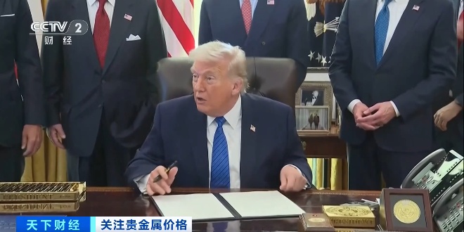 贵金属“闪崩”！原因找到了