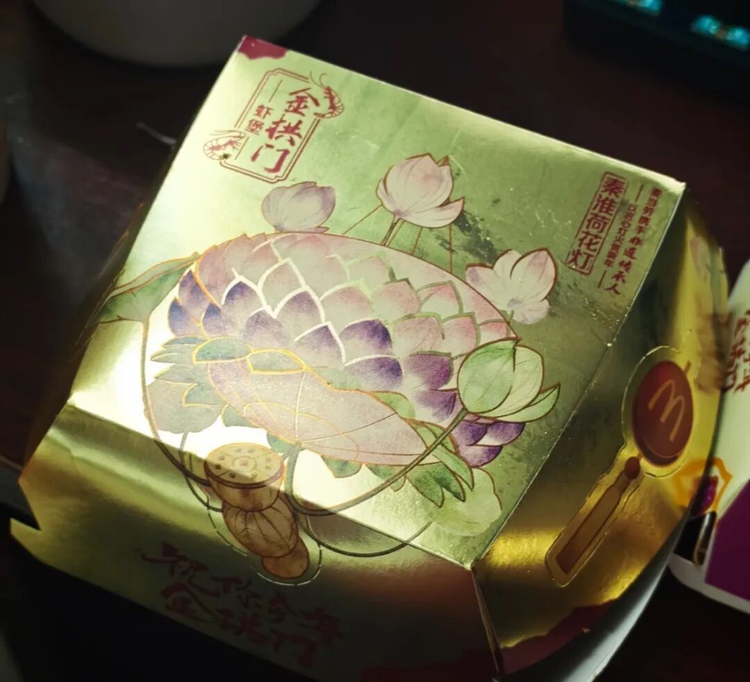 麦当劳新包装被指看起来诡异，“像祭祀用品”，官方客服回应→