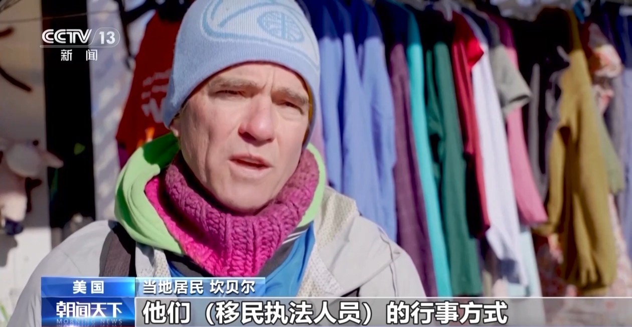 美国明尼苏达州执法枪击频发 当地民众控诉暴力执法