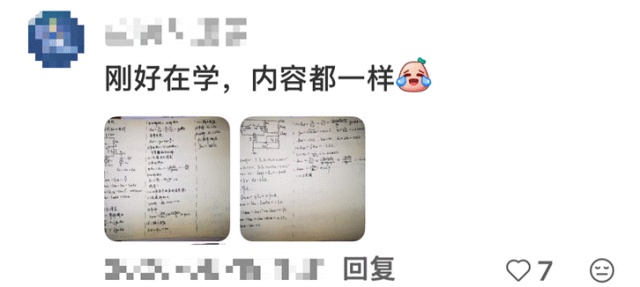 终于轮到我帮爷爷改作业了 网友：刚考的90分突然不香了......