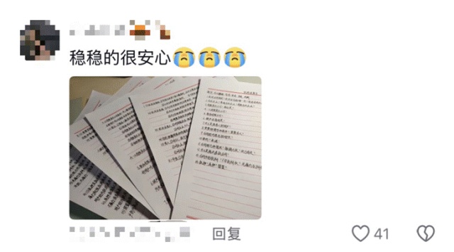 终于轮到我帮爷爷改作业了 网友：刚考的90分突然不香了......