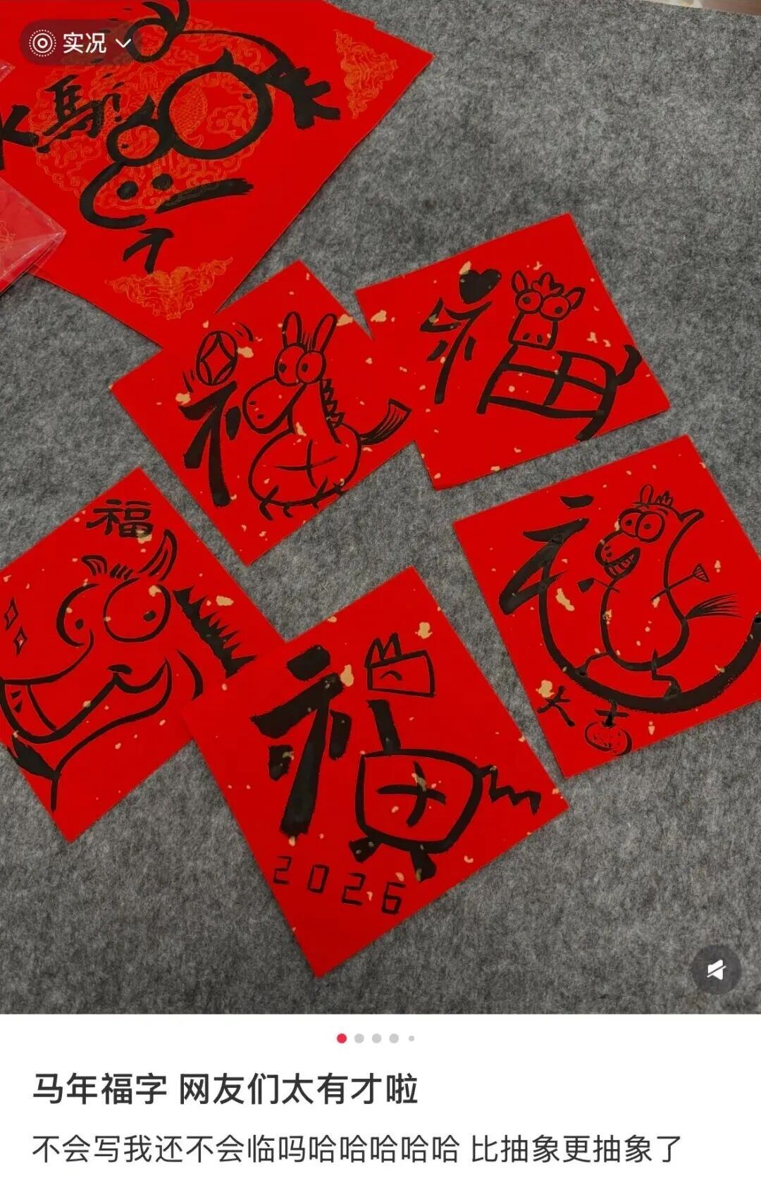 网友：本人真迹，概不出售！