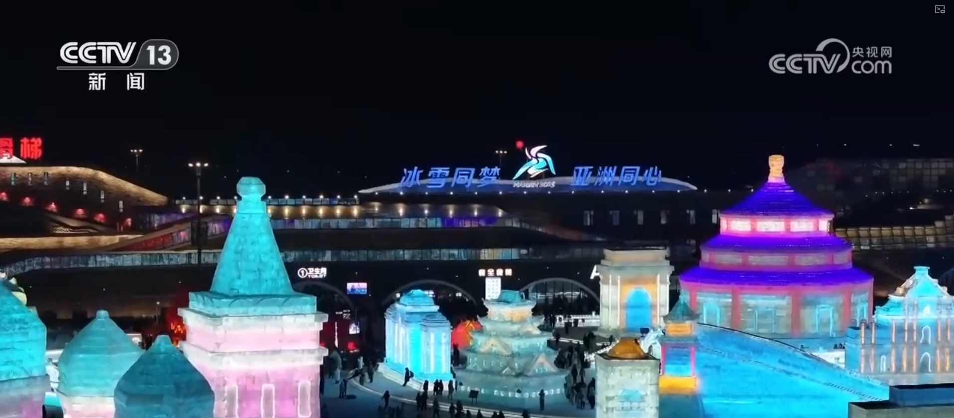 韩国民众赴华旅游热潮不减 中国成为韩国人"说走就走"目的地