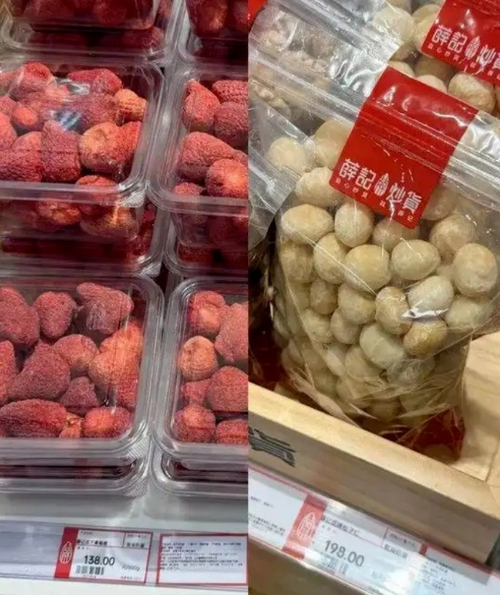 价格猛涨，超200元/斤！很多人过年爱吃，网友：看不下去了……