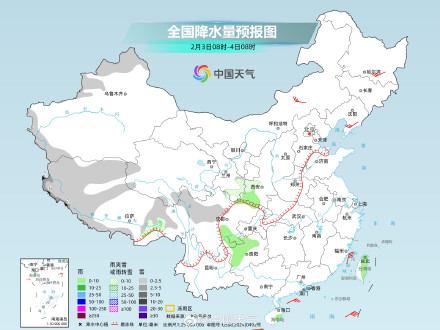 全国大部雨雪又按下暂停键 &nbsp;下周后期冷空气将携雨雪来袭