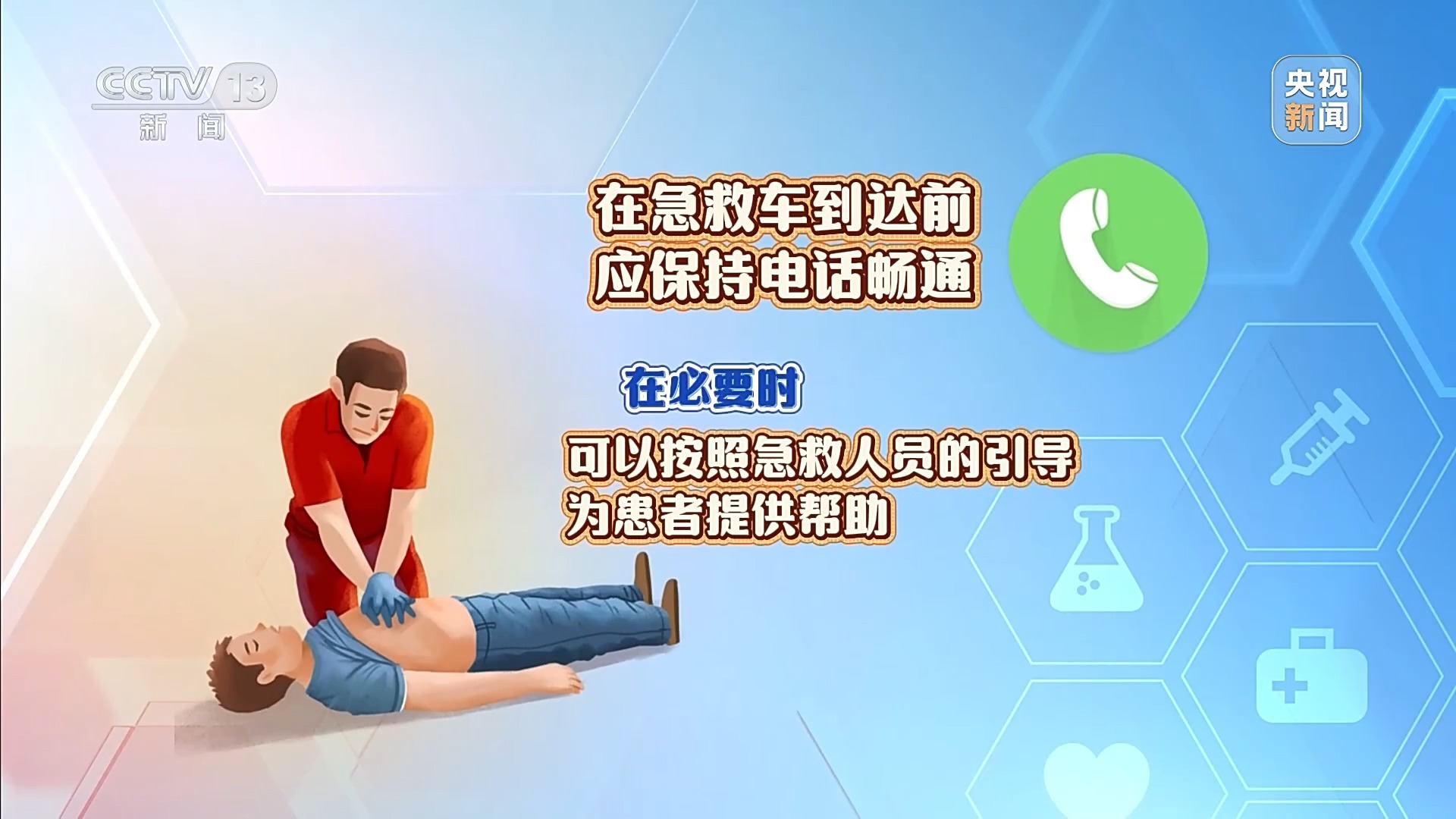 春运2月2日开启，收好这份健康出行攻略