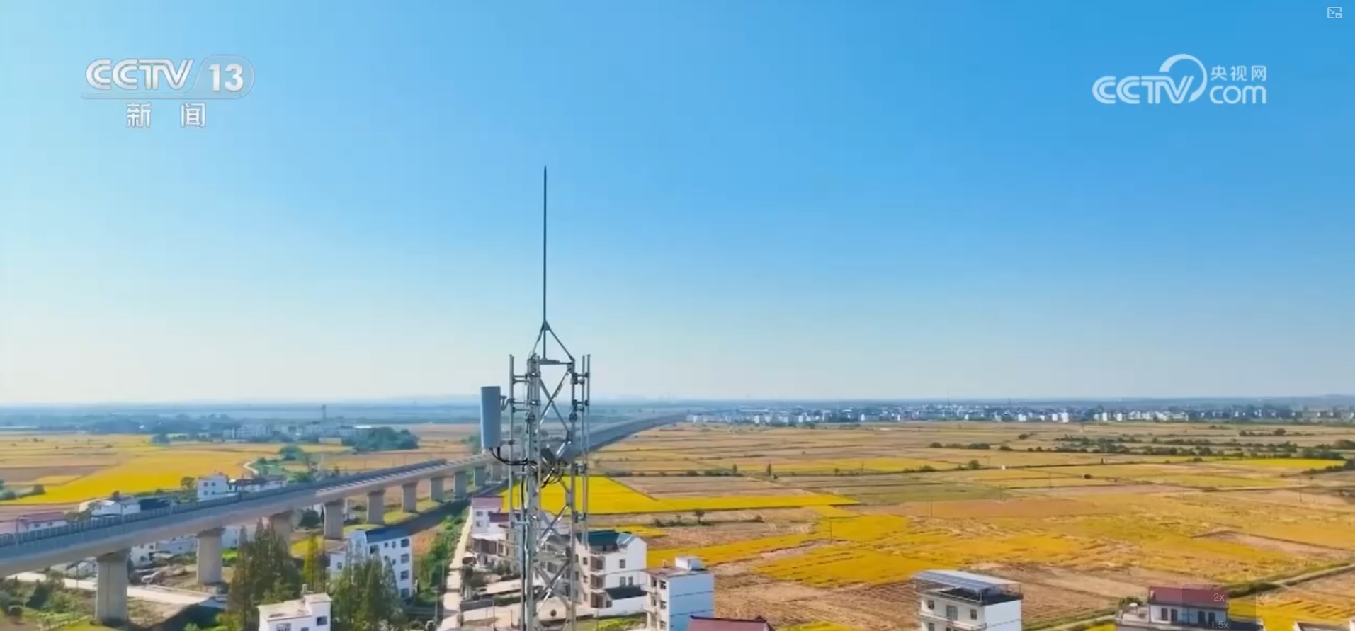 全国所有乡镇及95%的行政村已通5G 以“网”为笔绘就乡村振兴新画卷