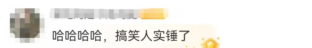 演员自曝“动600刀做微调”，真相笑翻全网