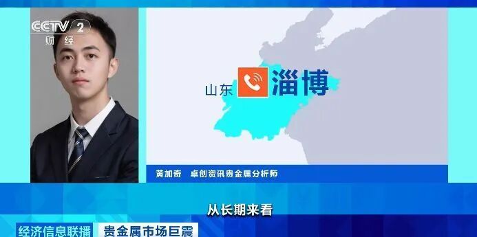 金价，一周大跳水！国内市场巨震……