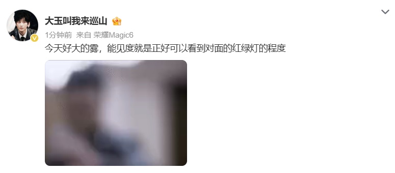 浓雾强浓雾!大雾黄色预警!冀鲁豫皖浙出行“雾”必小心 浓雾强浓雾!大雾黄色预警!冀鲁豫皖浙出行“雾”必小心