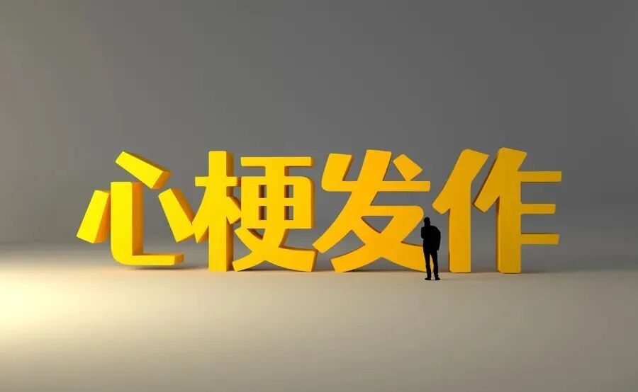 从倒地到失去意识仅1分钟！30岁男子上完厕所突然离世；妻子：家里还有3个孩子……