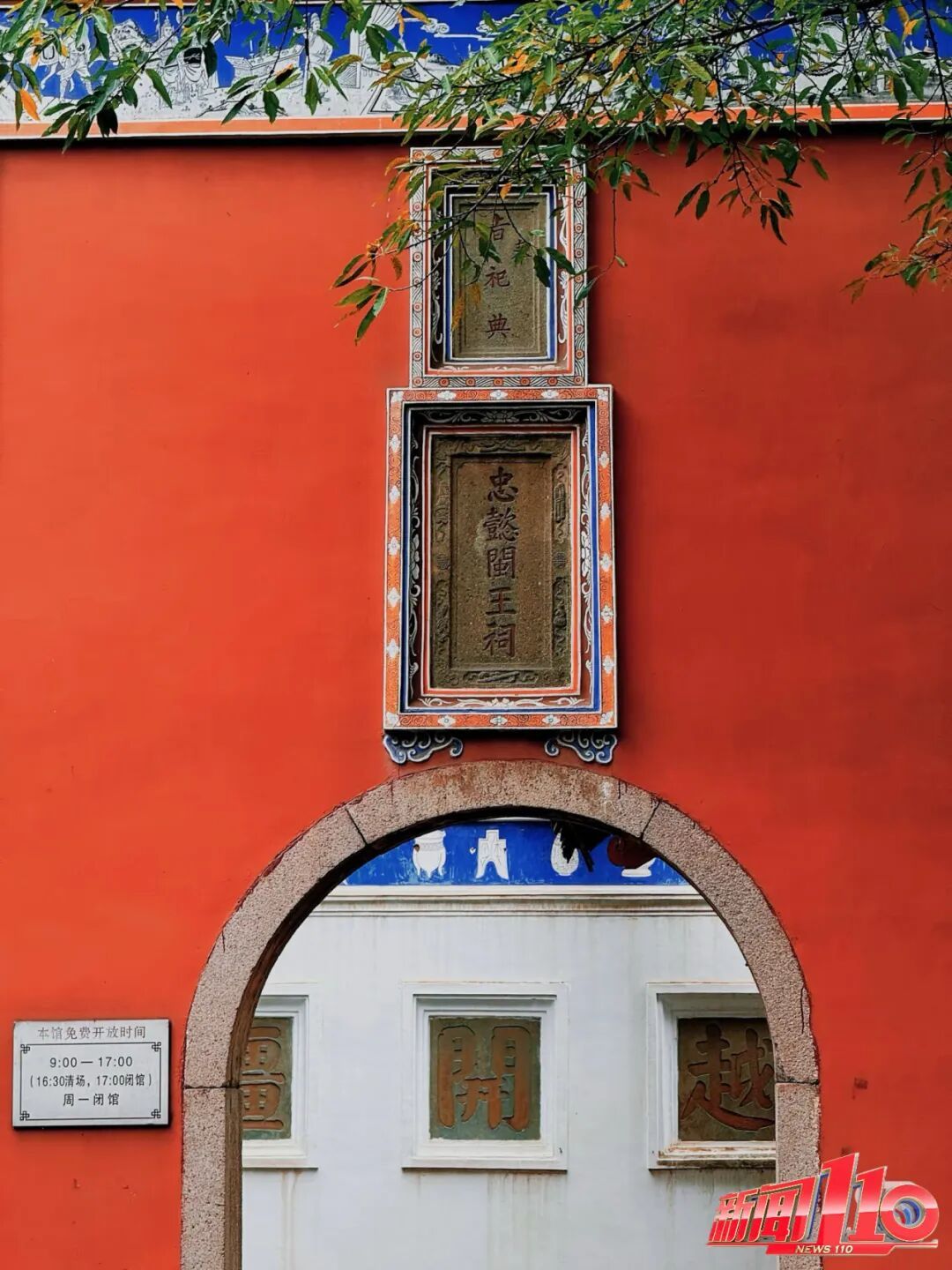 《太平年》在央视热播！五代十国时期的福州“登场”