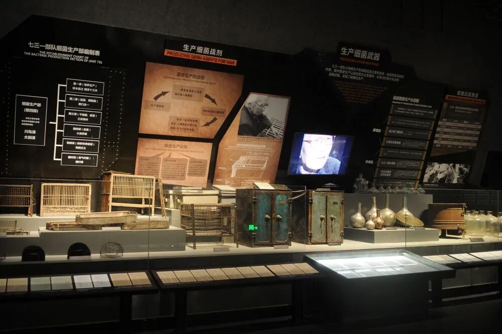 侵华日军反人类暴行，再添铁证！