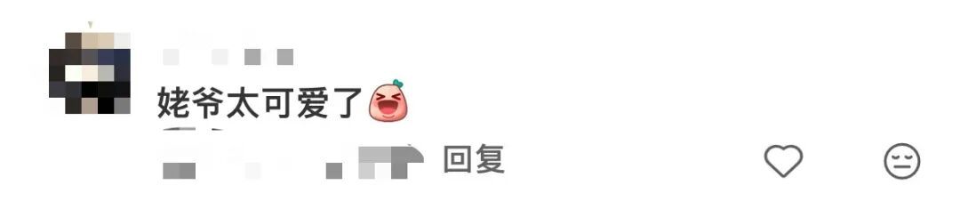 “我是爸妈爷爷奶奶姥姥姥爷……宝女”