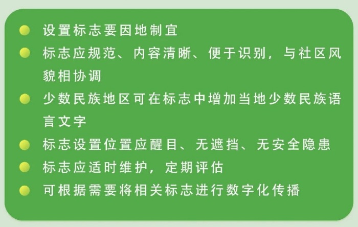 必知!这些标志今日正式实施,关键时刻护你平安 必知!这些标志今日正式实施,关键时刻护你平安