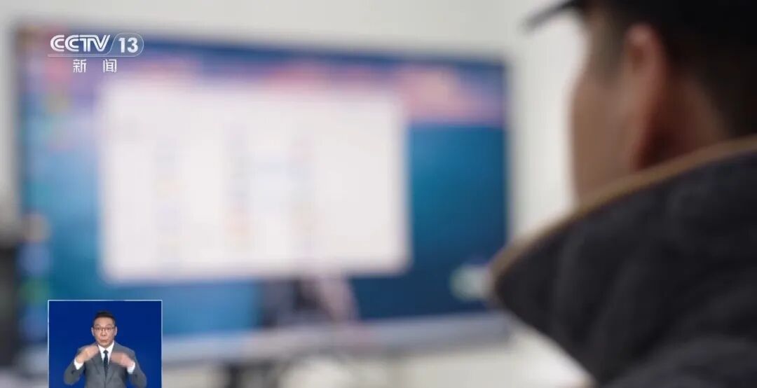 男子上班,被公司坑了200万元 男子上班,被公司坑了200万元