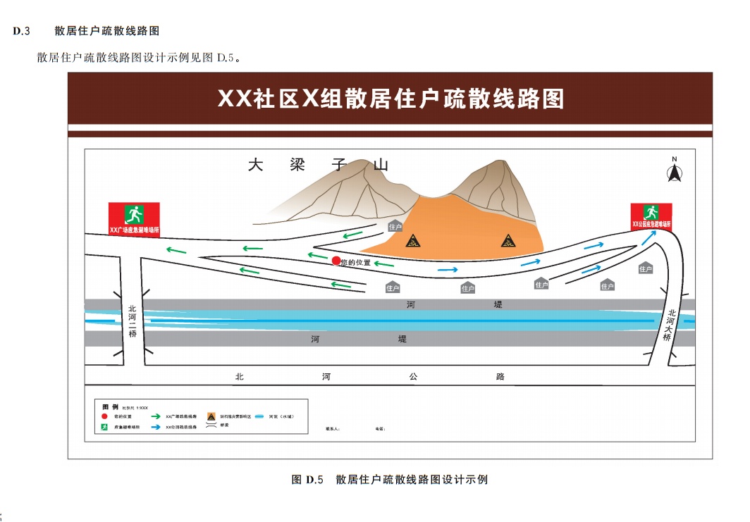 必知!这些标志今日正式实施,关键时刻护你平安 必知!这些标志今日正式实施,关键时刻护你平安