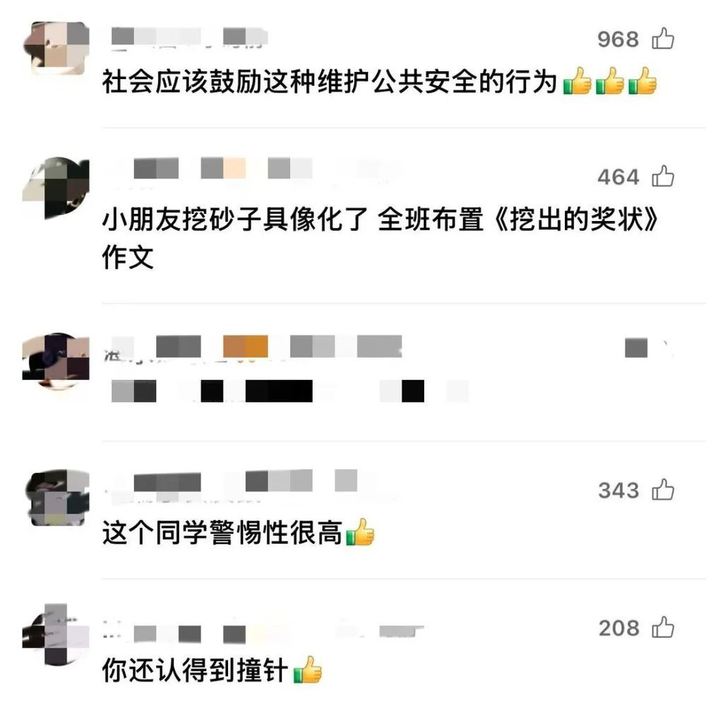 “有人吗？我捡到了一枚子弹！”两个孩子捡到子弹送到派出所