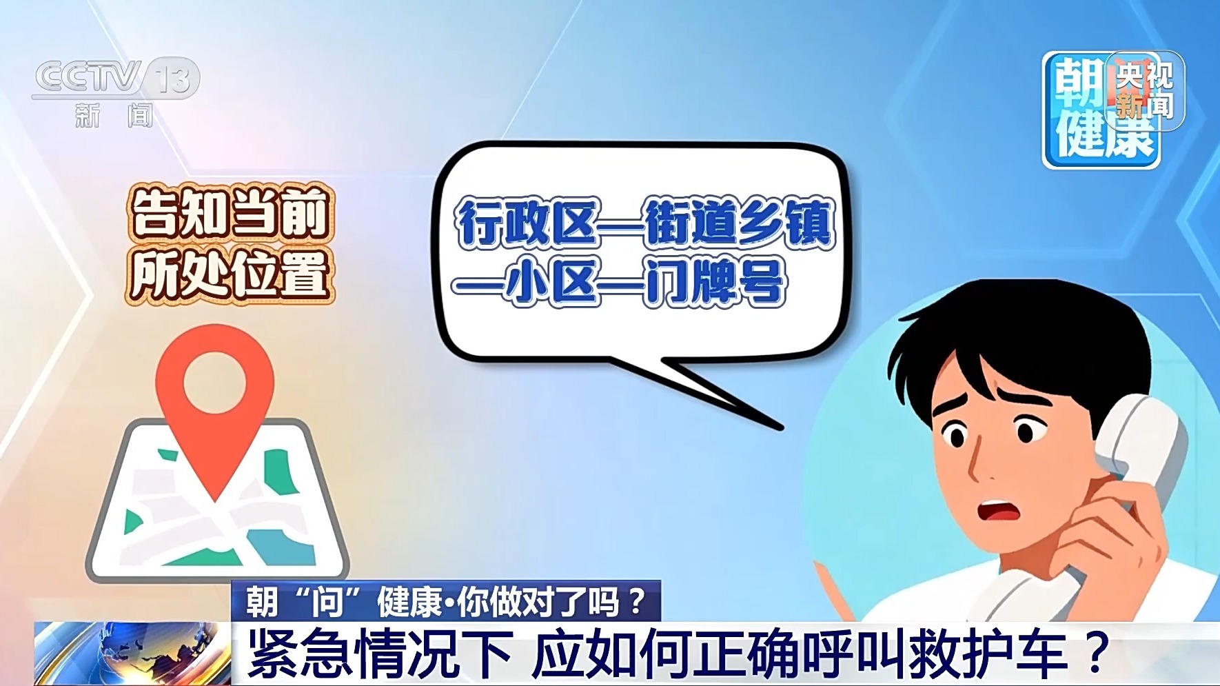 春运2月2日开启，收好这份健康出行攻略