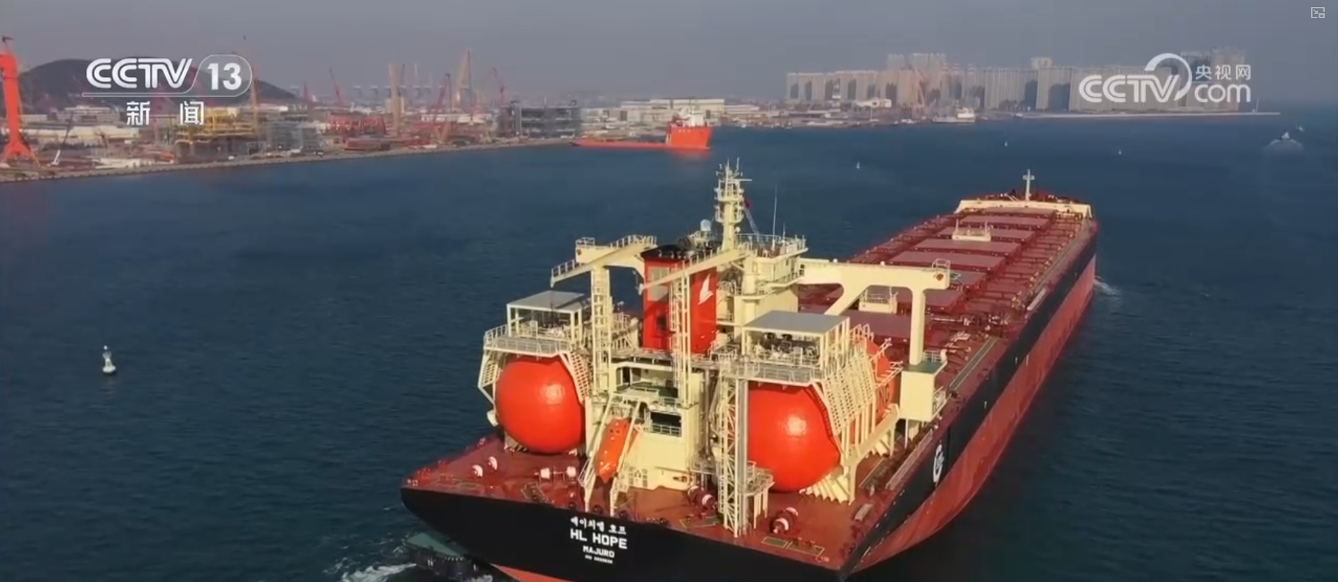 三大指标“领跑”全球、高端转型获突破 “数”说2025年中国船舶工业亮眼成绩