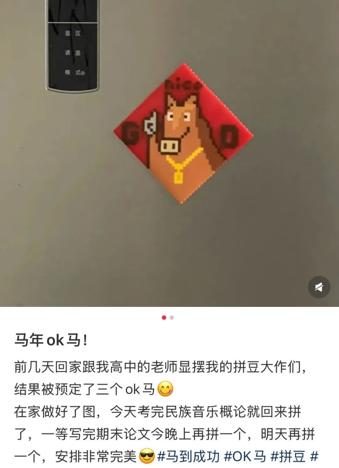 网友：本人真迹，概不出售！