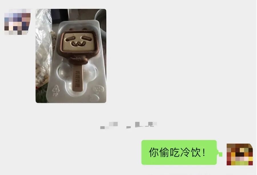 “我是爸妈爷爷奶奶姥姥姥爷……宝女”