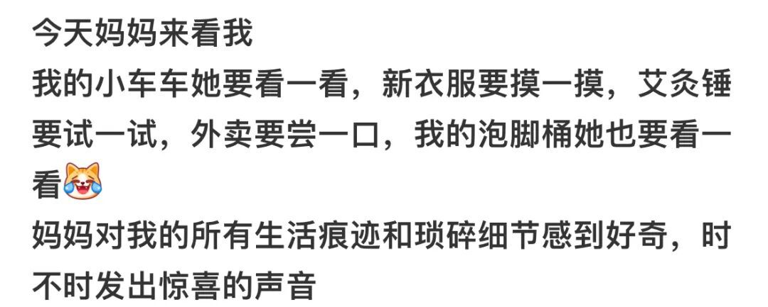 “我是爸妈爷爷奶奶姥姥姥爷……宝女”