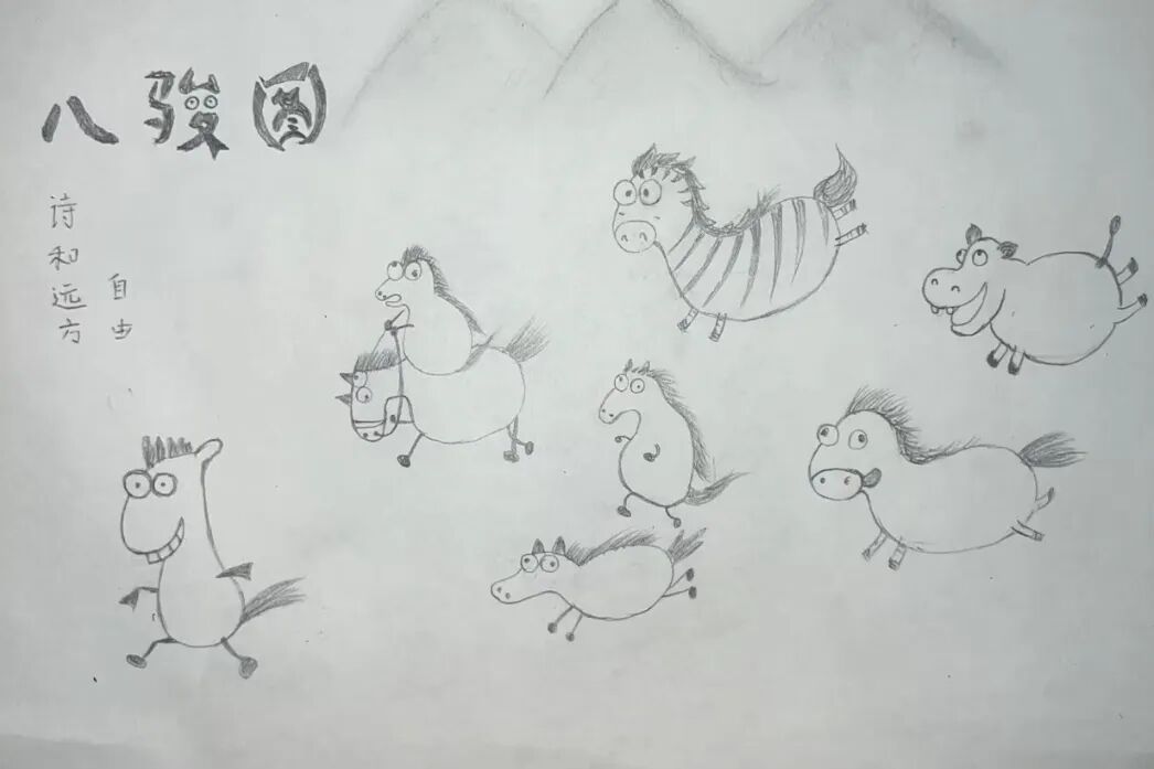 网友：本人真迹，概不出售！