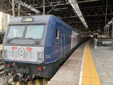 K4652次出发！成都局春运首趟加开列车发车