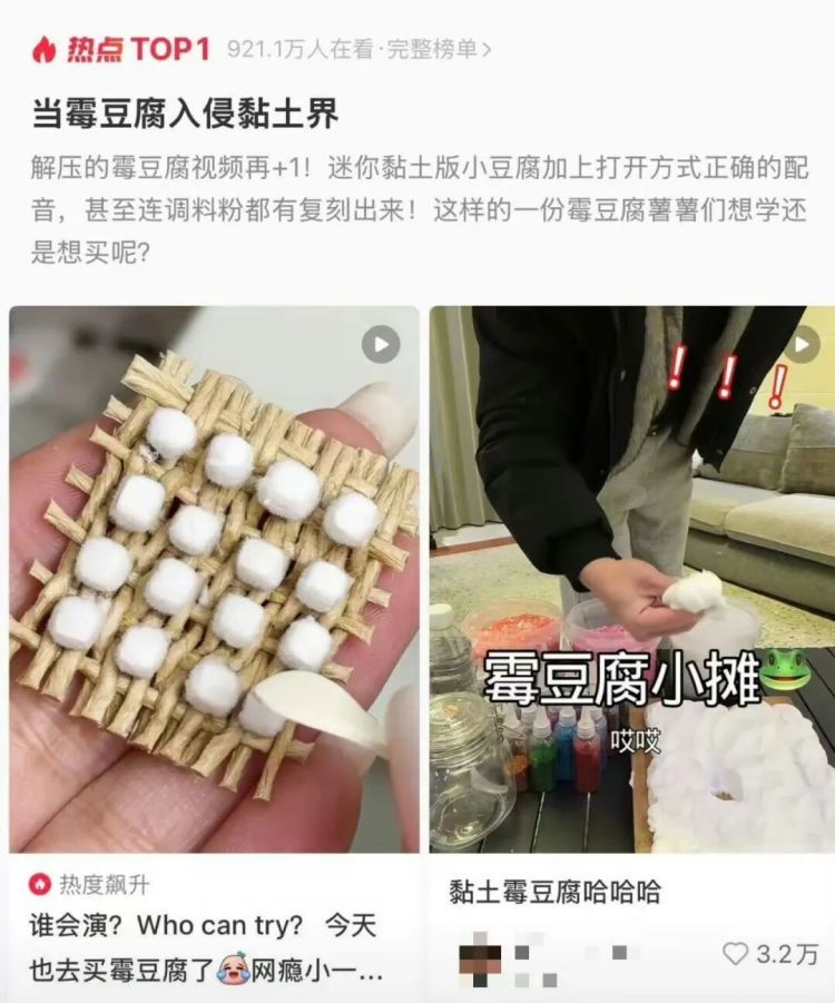 这种“发霉”食物突然火了，有人说“太解压”……医生紧急提醒