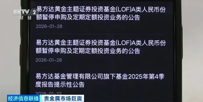 金价，一周大跳水！国内市场巨震……