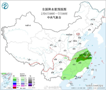 全国大部雨雪又按下暂停键 &nbsp;下周后期冷空气将携雨雪来袭