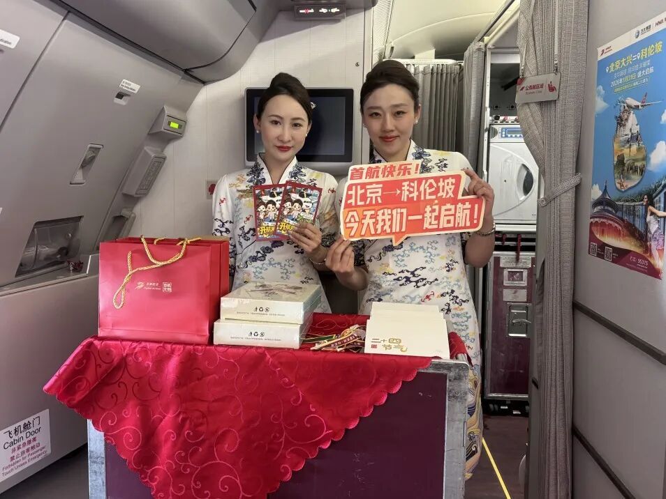 顺利首飞！首都航空北京大兴直飞科伦坡航线开通