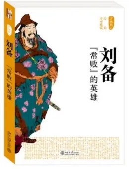 方北辰先生病逝