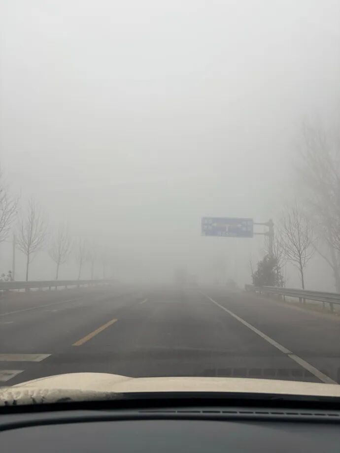 浓雾强浓雾!大雾黄色预警!冀鲁豫皖浙出行“雾”必小心 浓雾强浓雾!大雾黄色预警!冀鲁豫皖浙出行“雾”必小心