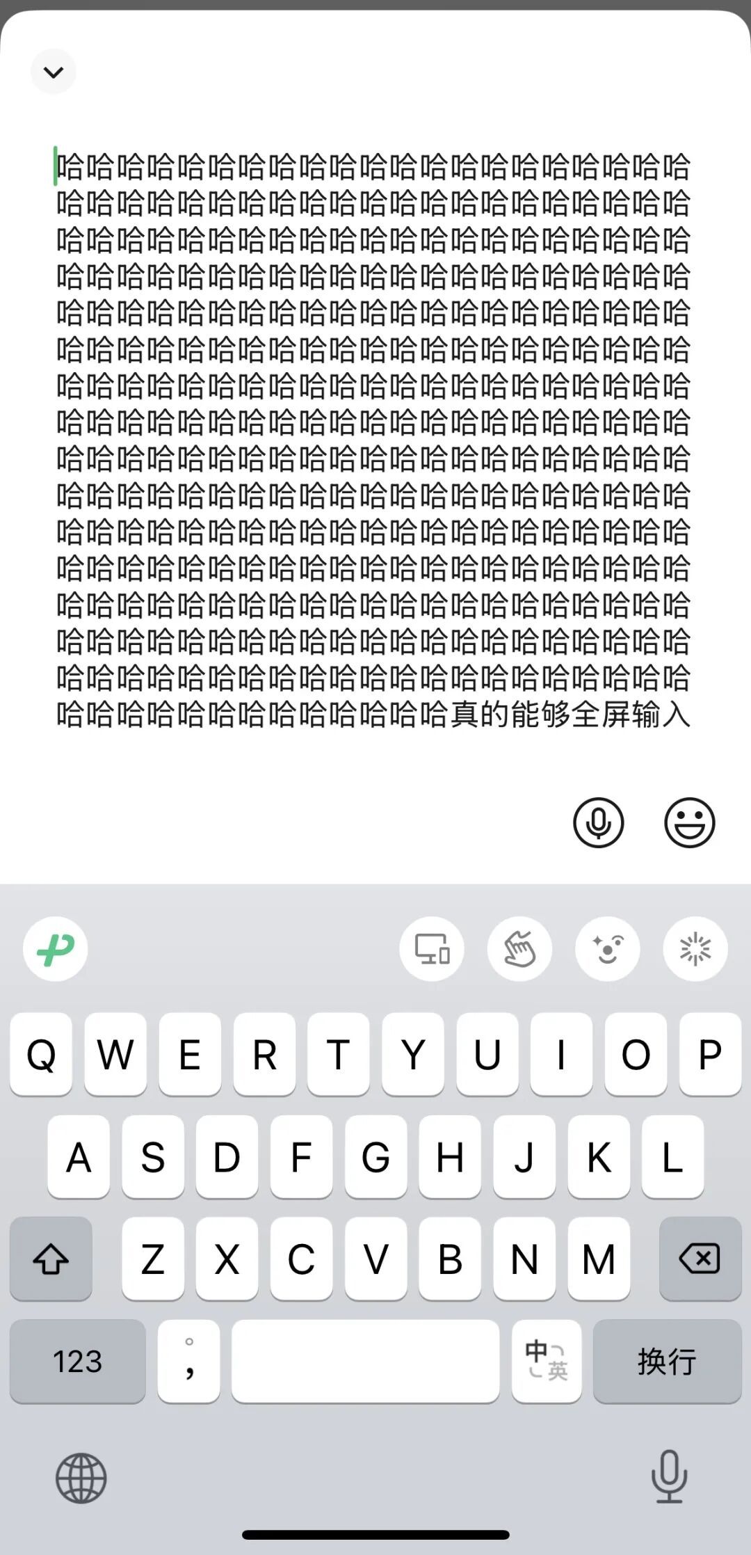 微信又出新功能！网友：实用