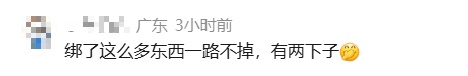 广州一初中生的背影火了！网友：我一个成年人都做不到