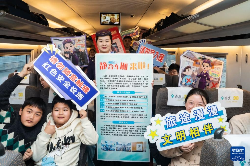 超8000列动车可选“静音车厢”