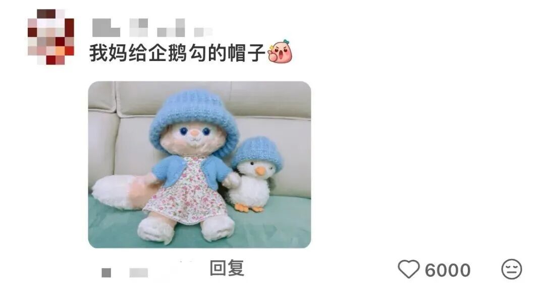 “我是爸妈爷爷奶奶姥姥姥爷……宝女”