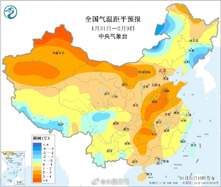 今年2月中旬的春节还冷吗