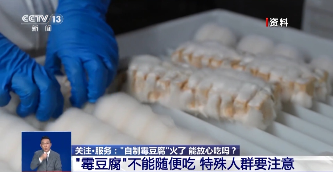 突然爆火!全网跟风制作,有人说“太解压”;专家:自制的安全不可控 突然爆火!全网跟风制作,有人说“太解压”;专家:自制的安全不可控