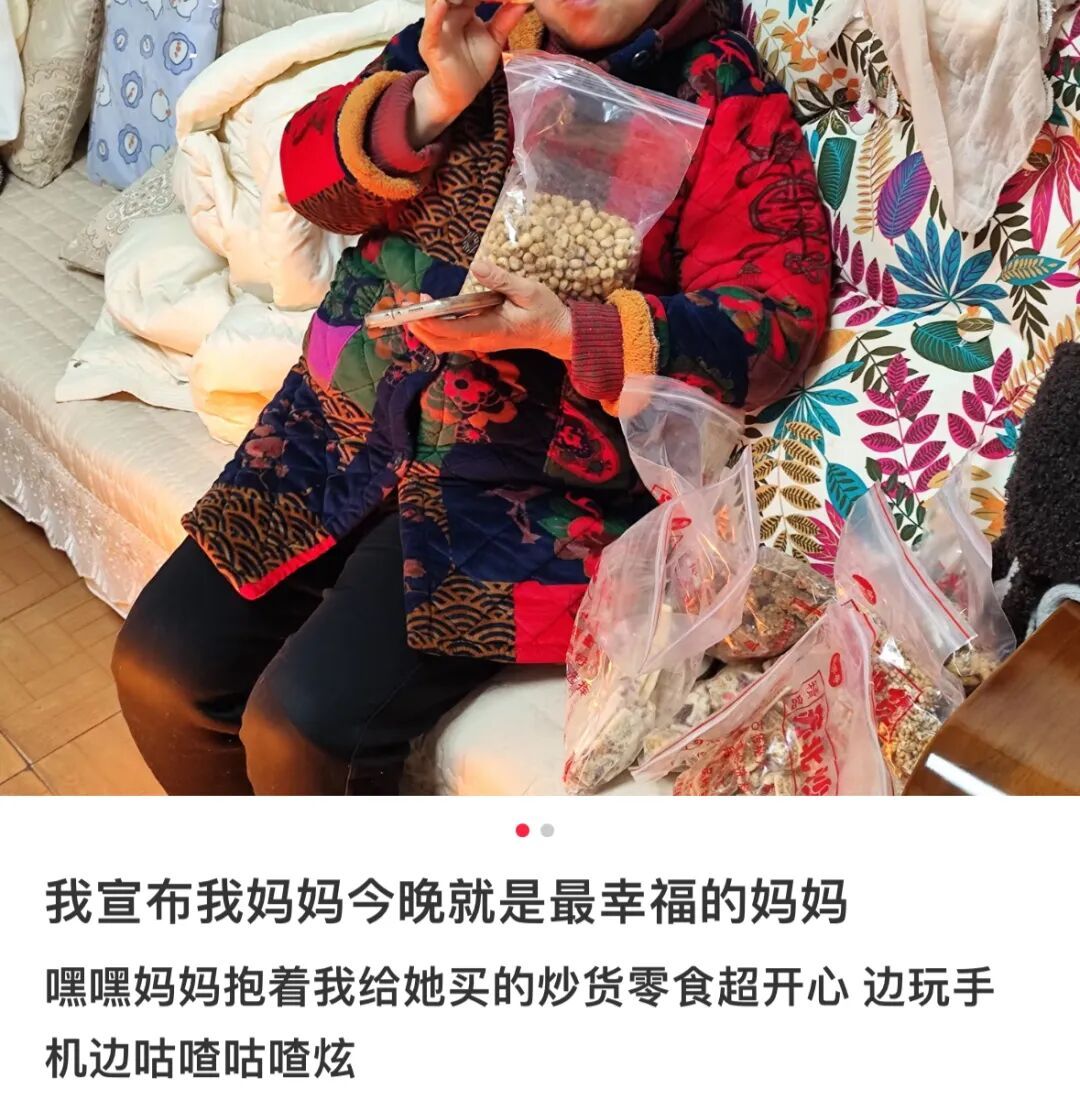 “我是爸妈爷爷奶奶姥姥姥爷……宝女”