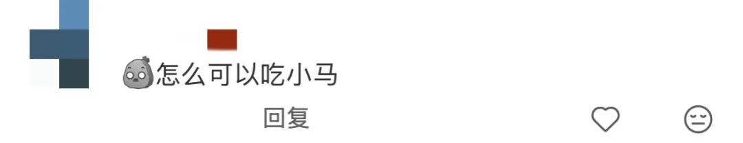 网友：本人真迹，概不出售！